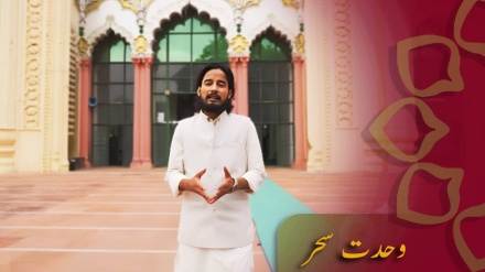 عید میلاد النبی ﷺ کا خصوصی پروگرام - وحدت سحر -2 