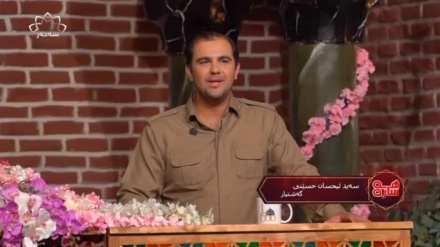   ناسیاری لەگەڵ سەیید ئیحسان حسێنی گەشتیار