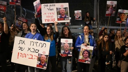 Xwenîşandana sîyonîstan dijî sîyasetên Netanyahu