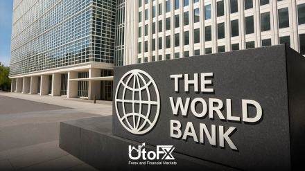 د افغانستان د اقتصاد په اړه د نړیوال بانک نوی راپور 