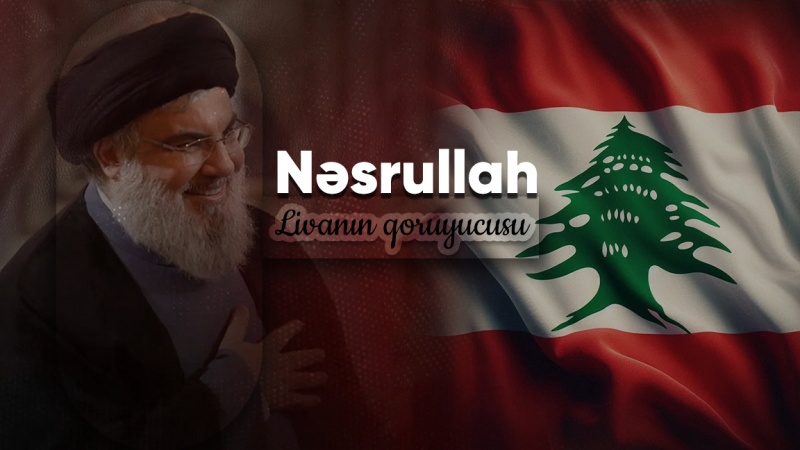 Nəsrullah; Livanın qoruyucusu
