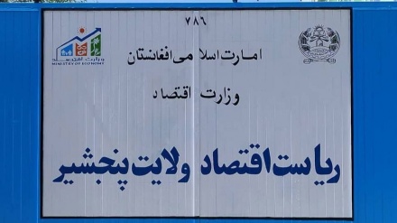 آغاز ۱۷ پروژه انکشافی در پنجشیر به ارزش ۵۵ میلیون افغانی