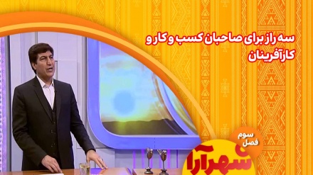 3راز کارآفرینان موفق و عاملی که برخی افراد را تبدیل به کارآفرینی موفق می کند