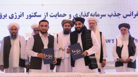 امضای تفاهم‌نامه تولید ۹٬۴۰۷ مگاوات برق در کنفرانس سرمایه‌گذاری کابل