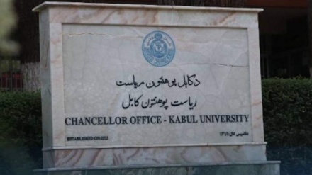 بیش از ۲ هزار دانشجو از دانشگاه کابل فارغ‌التحصیل شدند