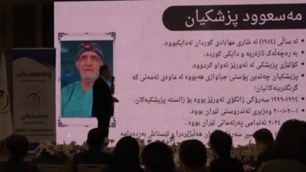 لە کۆنفرانسێکدا باس لە ڕۆڵی ئاشتیخوازانەی مەسعوود پزشکیان سەرۆک کۆماری ئێران کرا