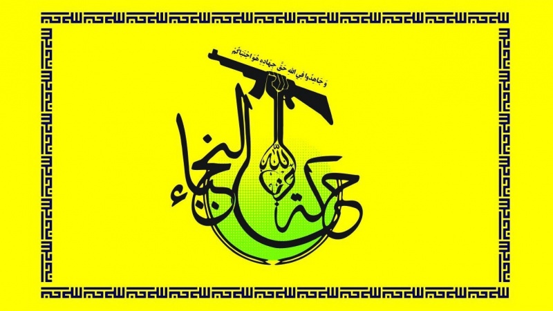 Waşîngtonê boykotên dijî 'Nuceba'ya Iraqê bi awayekî bêmînak zêdetir kirin