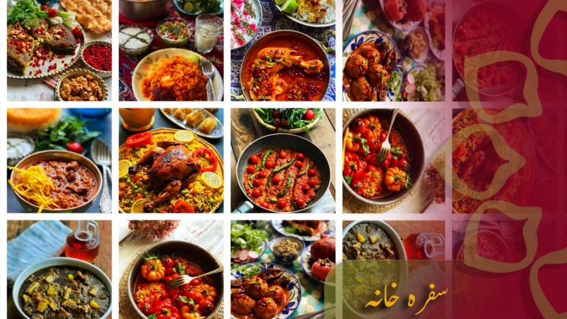 سفرہ خانہ