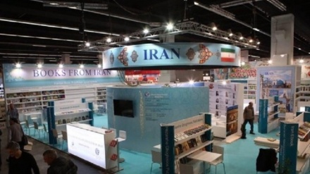 بەشداری ئێران لە پیشانگای کتێبی فڕانکفۆرت