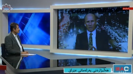 چاوخشاندنێک بە گۆڕانکارییەکانی یاسای هەڵبژاردنەکانی عێراق