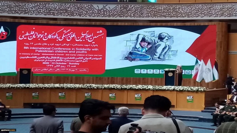 تہران میں فلسطینی بچوں اور نوجواں کے ساتھ یکجہتی کے لئے عظیم الشان اجلاس کا انعقاد