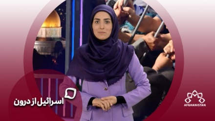 اسرائیل از درون_قسمت بیست و یکم