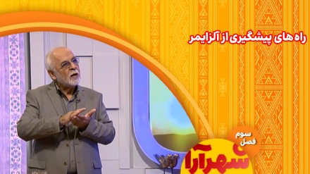  علائم آلزایمر را بشناسید و با بروز آن مقابله کنید