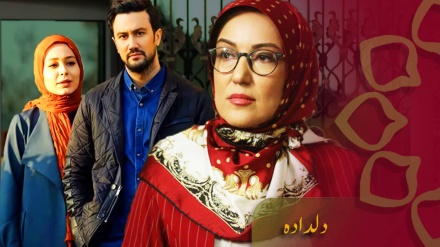 ڈرامہ سیریل - دلداده، قسط نمبر 2