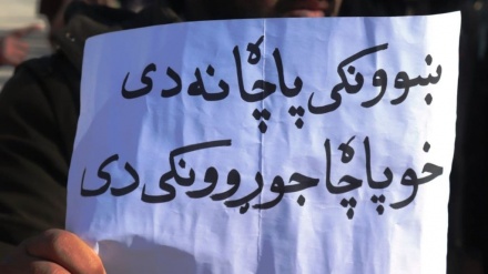 هېواد کې د ښوونکي ورځنې په نمانځلو بندیز