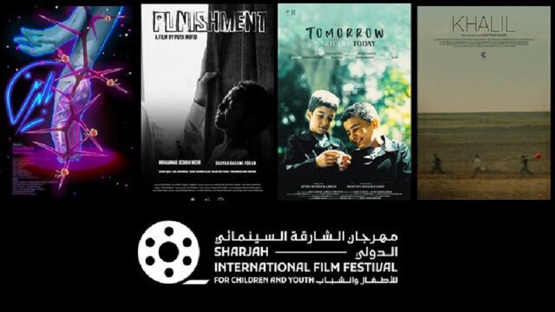 ٤ کورتەفیلمی ئێرانی لە فستیڤاڵی نێودەوڵەتیی منداڵان و لاوانی شارجە نمایش دەکرێن