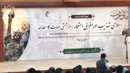لێکدانەوەی بیر و هزری خۆڕاگری لە ئیسلام ئابادی پاکستان