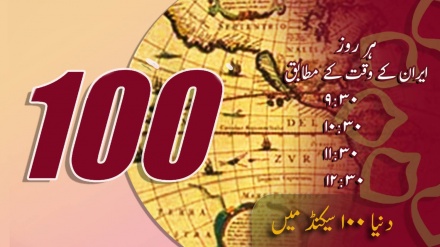 پہلا بلیٹن،  اتوار 13اکتوبر