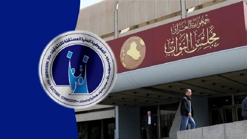 Wêdedanîna 293 berbijaran bi tometa girêdayîbûna bi partiya Beis a Iraqê re