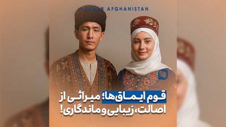 ایماق‌ها؛ قصه‌ای از هویت، فرهنگ و ماندگاری