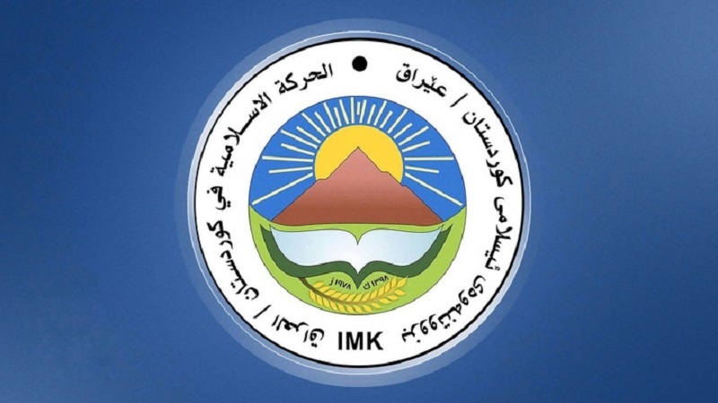 بایکوتی هەڵبژاردنە پارلەمانییەکانی عێراق لە لایەن بزووتنەوەی ئیسلامی کوردستانی عێراق