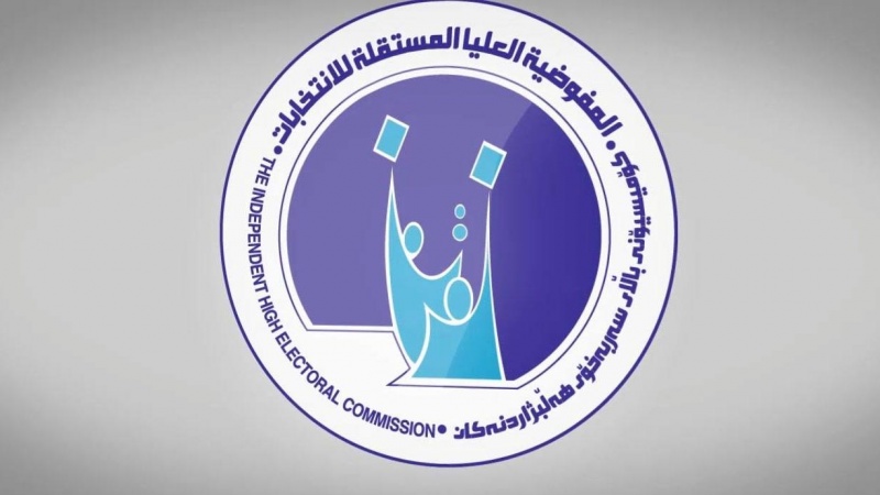 Iraq- Komîsyona Hilbijartinan dema destpêkirina propaganda bo hilbijartinê ragehand
