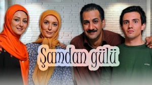 ŞAMDAN GÜLÜ