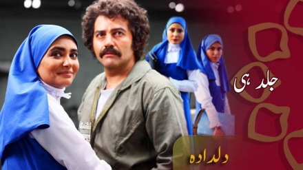 ڈرامہ سیریل دلداده