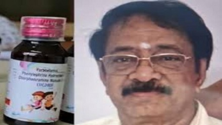ہندوستان: بچوں کی قاتل دوا کمپنی کا مالک گرفتار، ایم پی ایس آئی ٹی کی کارروائی