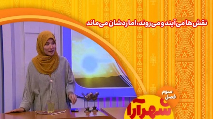از سکوت تا فریاد: بازیگری یعنی زندگی کردن هزار زندگی