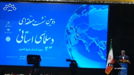 دومین نشست منطقه‌ای دیپلماسی ولایتی در مشهد 