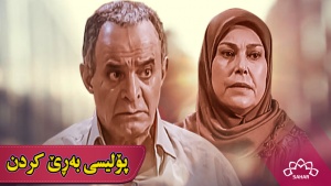 درامای 