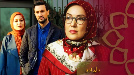 ڈرامہ سیریل - دلداده، قسط نمبر 3