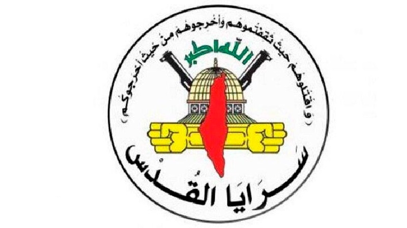 بەیاننامەی سرایا ئەلقودس لە لێواری ڕۆژئاوا بە بۆنەی دووهەمین ساڵوەگەڕی باهۆزی ئەقسا