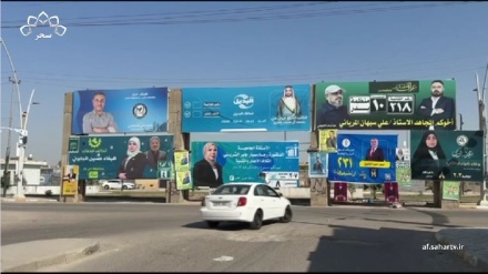 چهره انتخاباتی شهرهای عراق در آستانه انتخابات پارلمانی