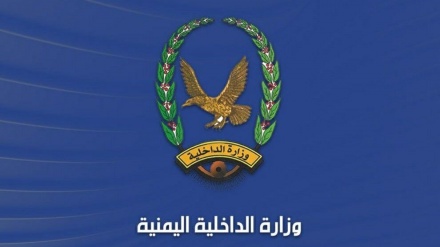 Yəmən təhlükəsizlik sahəsində böyük nailiyyətini açıqlayacaq