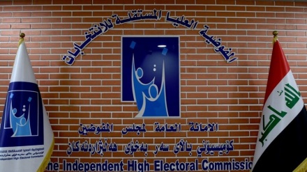 ڕەتکردنەوەی سکاڵاکانی یەکێتی نیشتمانی و پارتی دیموکراتی کوردستان لە لایەن کۆمیسیۆنی هەڵبژاردنەکانەوە