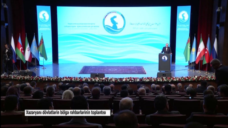 Xəzəryanı dövlətlərin bölgə rəhbərlərinin toplantısı 