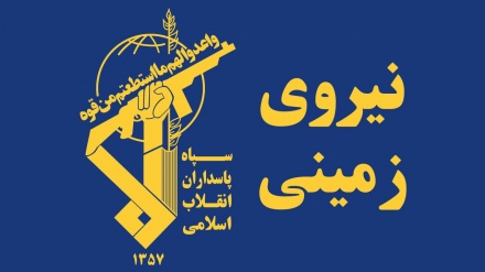 Keşf û zevtkirina barê giran ê alavên dije ewlehiyê yên komên dije Şoreşê