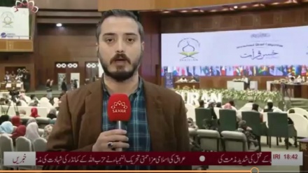 لاہور میں عالمی فلسطین کانفرنس+ رپورٹ