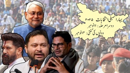 ہندوستان: ریاست بہار میں دوسرے اور آخری مرحلے کی ووٹنگ کل، عوام میں جوش و خروش