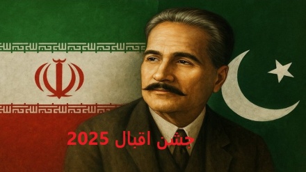 جشنِ اقبال 2025 پہلا حصہ