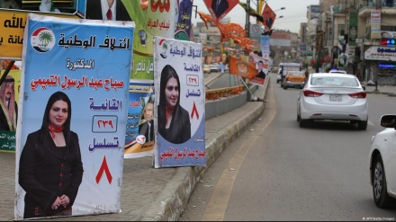 د عراق پارلماني ټاکنې 