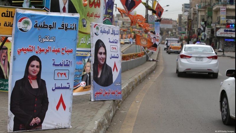 د عراق پارلماني ټاکنې 