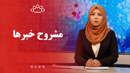 خبر 7شام _1404/08/10