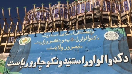 نیمروز شاهد توزیع گسترده کمک‌های نقدی برای خانواده‌های بی بضاعت