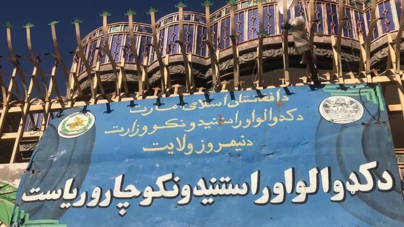 نیمروز شاهد توزیع گسترده کمک‌های نقدی برای خانواده‌های بی بضاعت