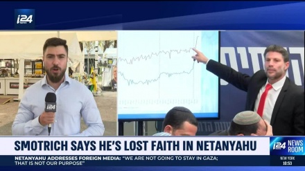 ایران ہمارے الیکشن کے نتیجے بدل سکتا، اسرائيل میں خوف و تشویش، ایران کو روکنے کی ضرورت پر زور