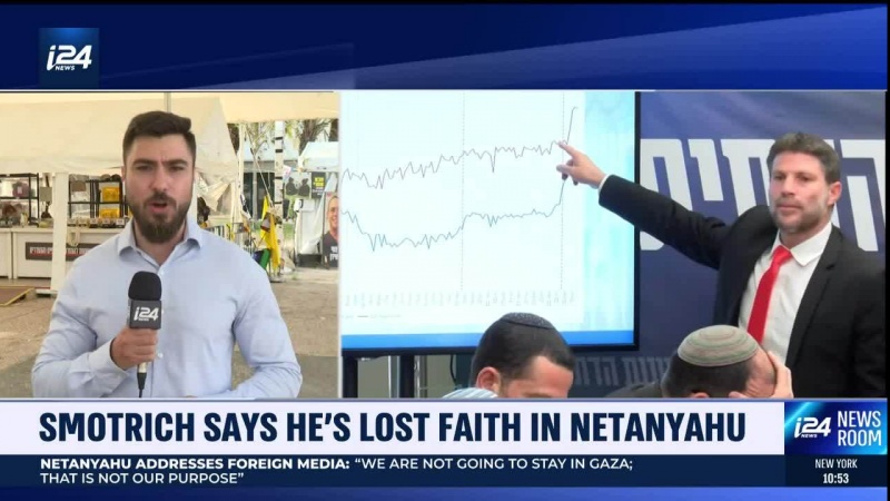 ایران ہمارے الیکشن کے نتیجے بدل سکتا، اسرائيل میں خوف و تشویش، ایران کو روکنے کی ضرورت پر زور