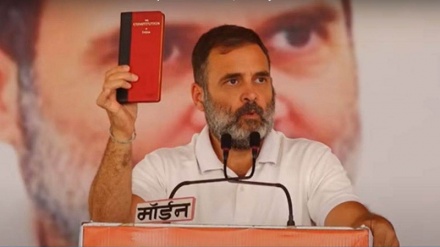 ہندوستان کا دستور مساوات، انصاف اور عزت کا وعدہ ہے: اپوزیشن لیڈر راہل گاندھی